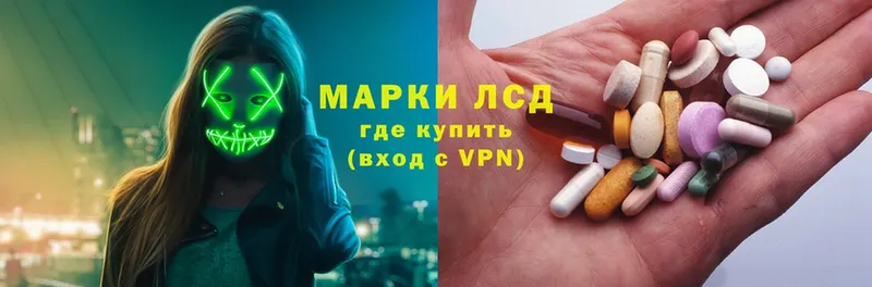 Лсд 25 экстази ecstasy  как найти   Ногинск 